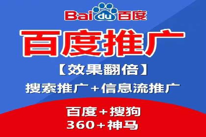 SEM广告投放案例：精准定位客户需求